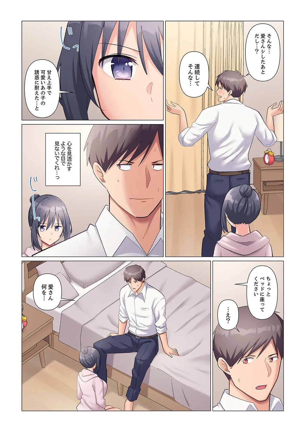 Page 352