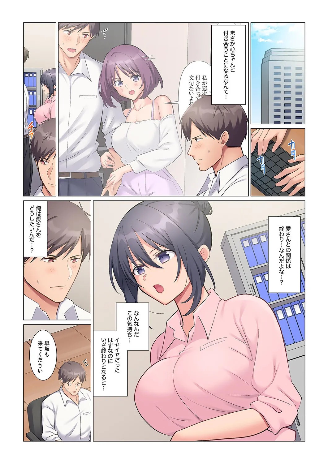 Page 393