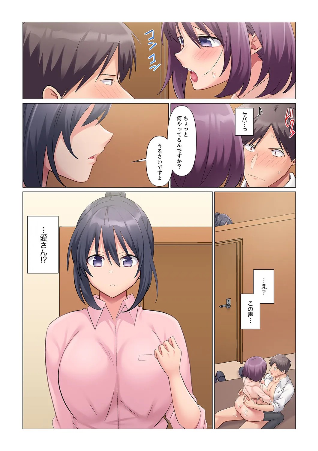 Page 416