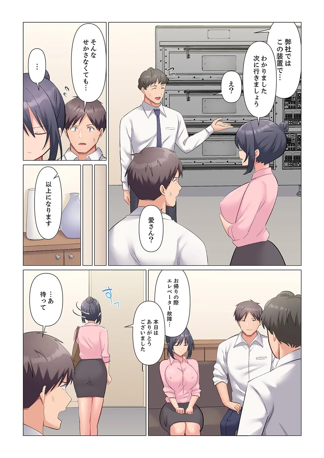 Page 425