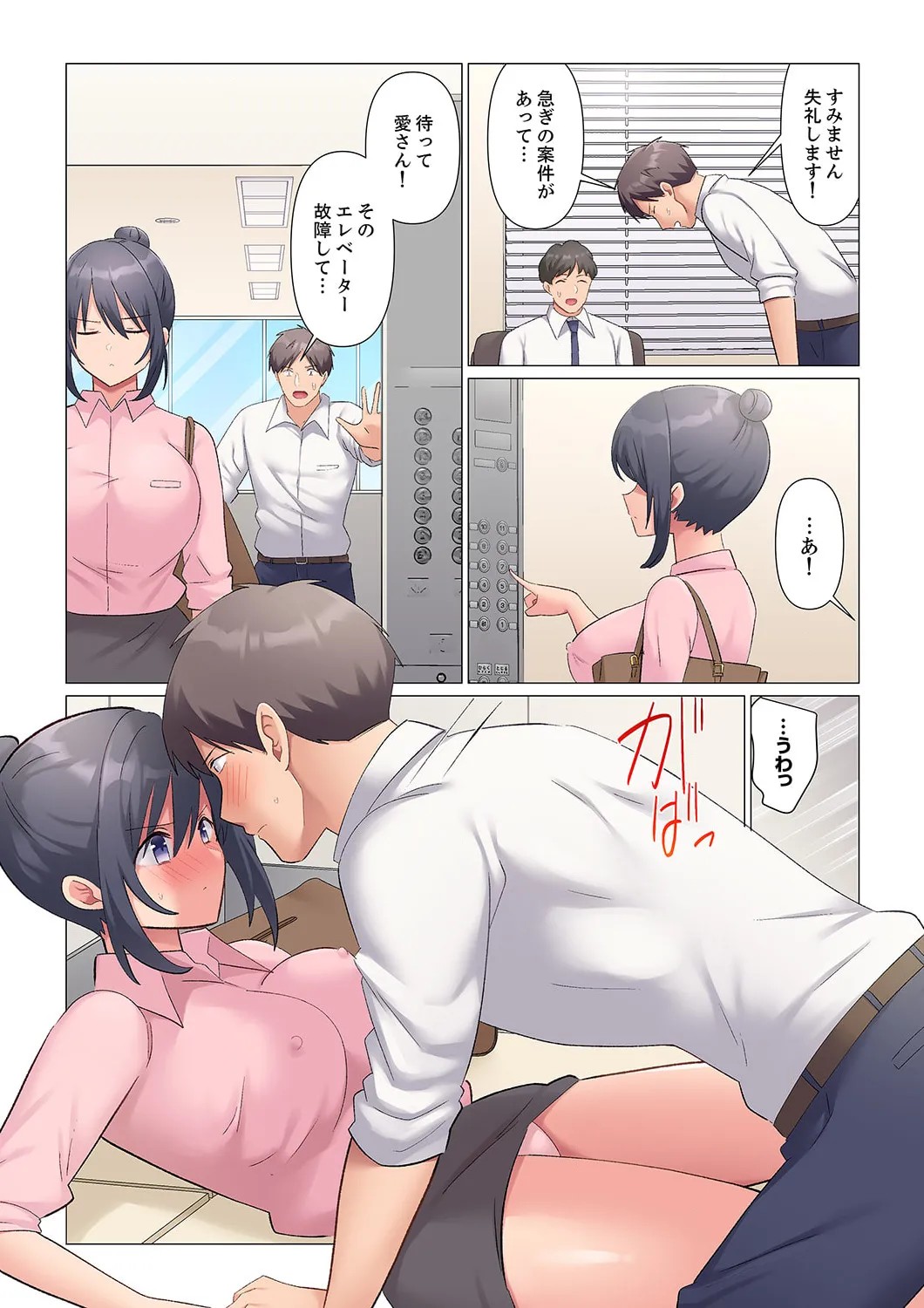 Page 426