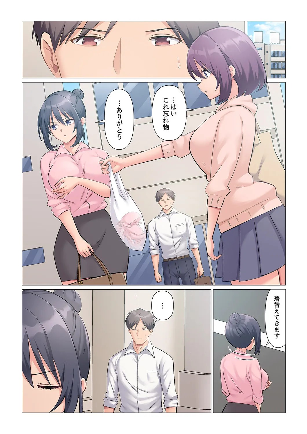 Page 453