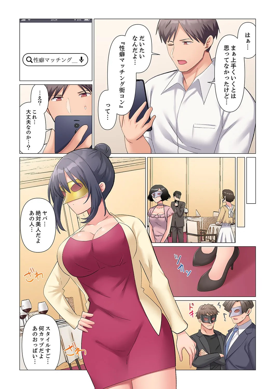 Page 486