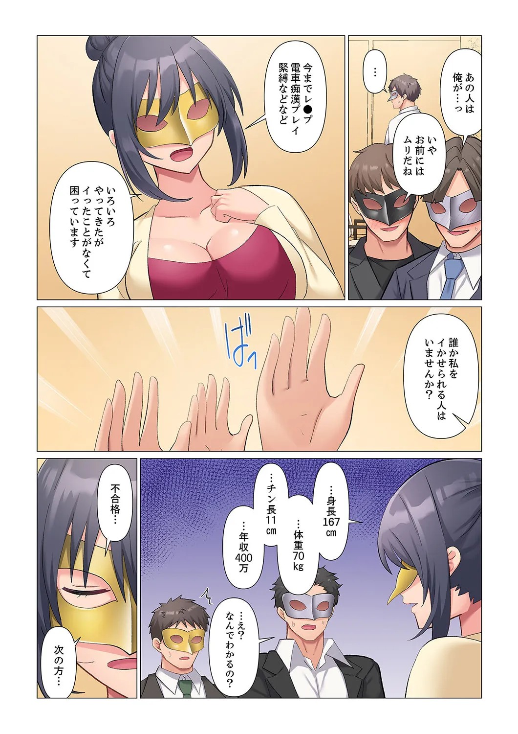 Page 487