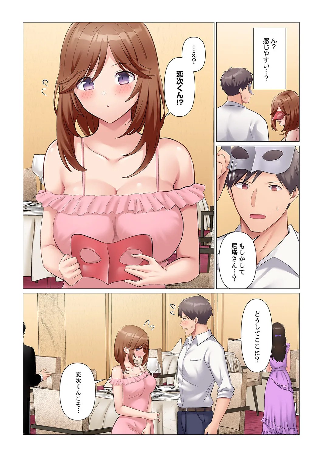 Page 498