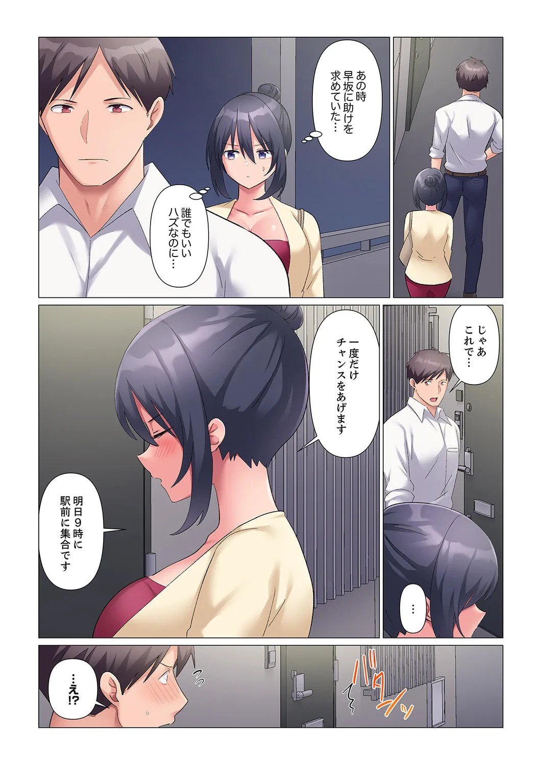 Page 516
