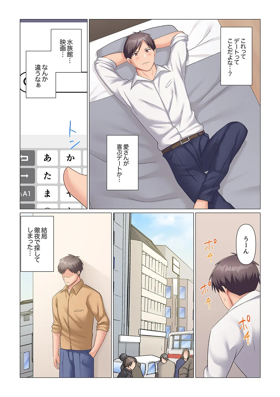 Page 517