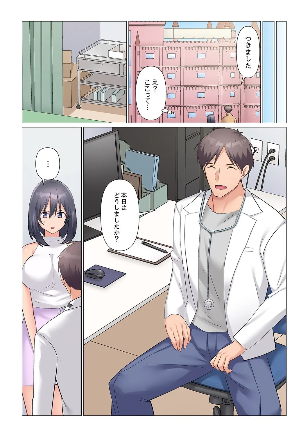 Page 519