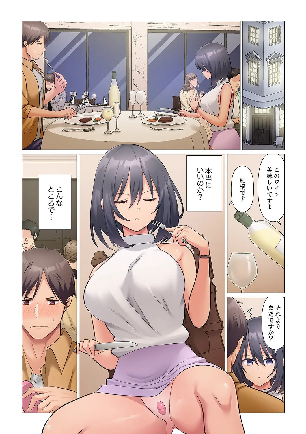 Page 543