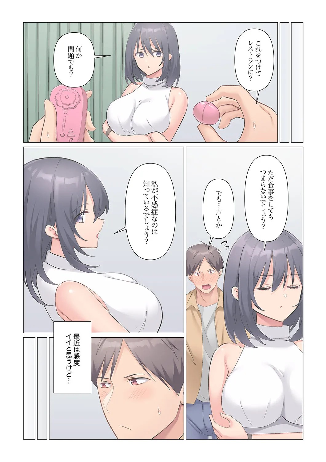 Page 544