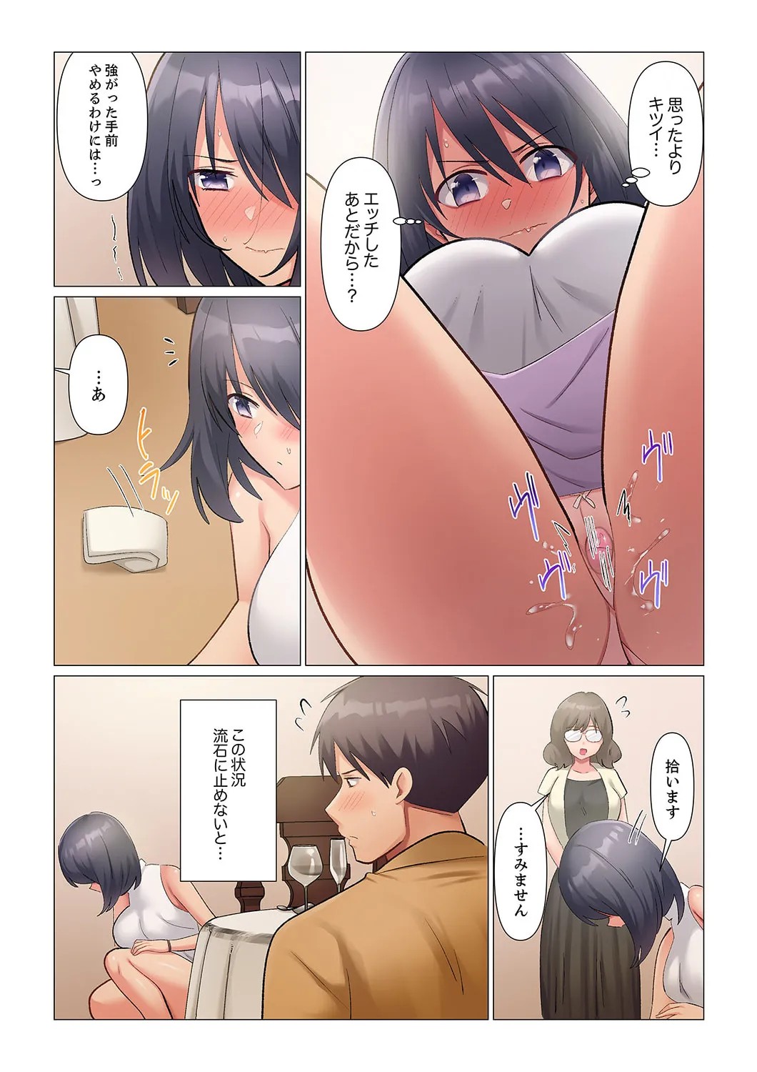 Page 546