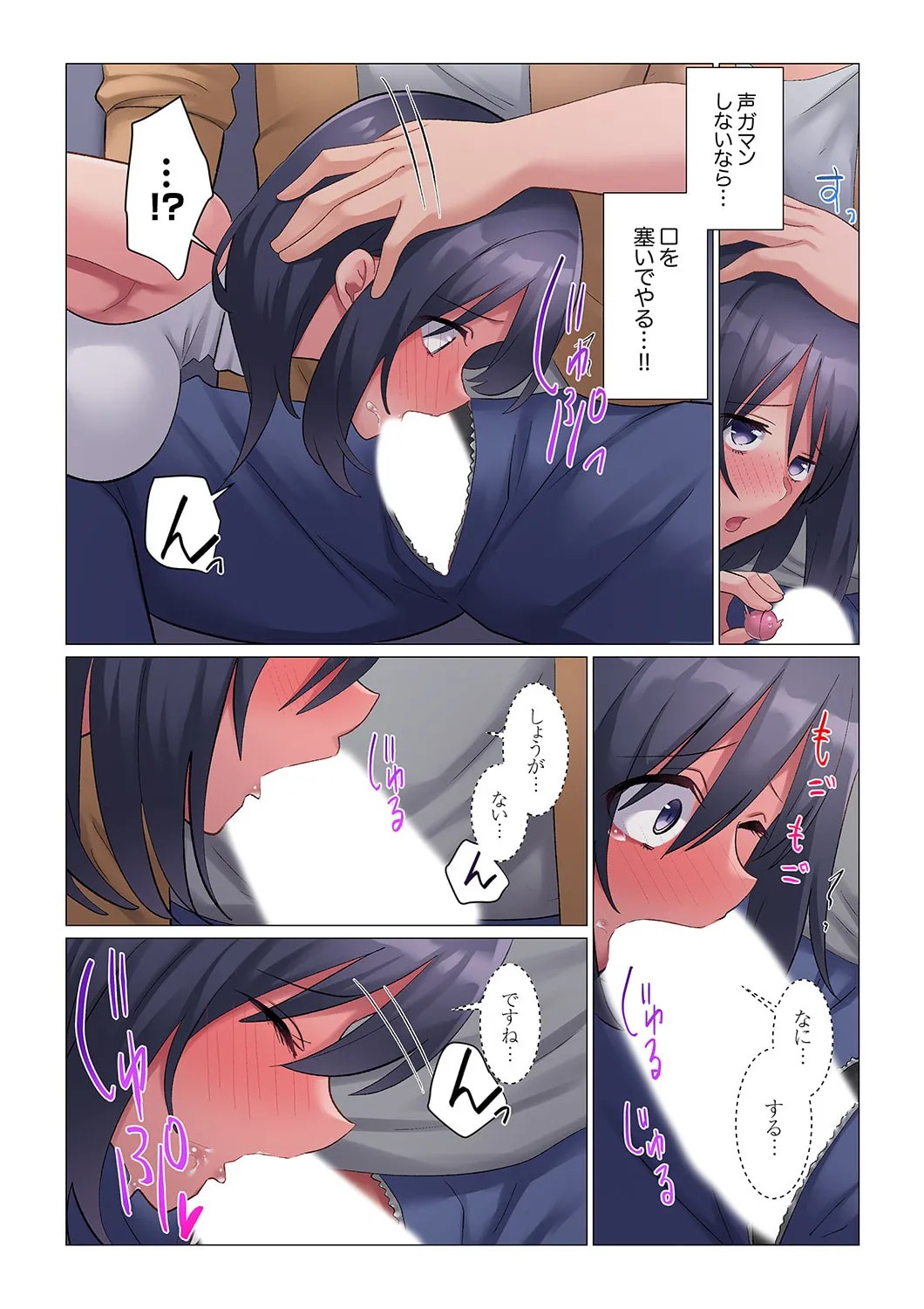 Page 556