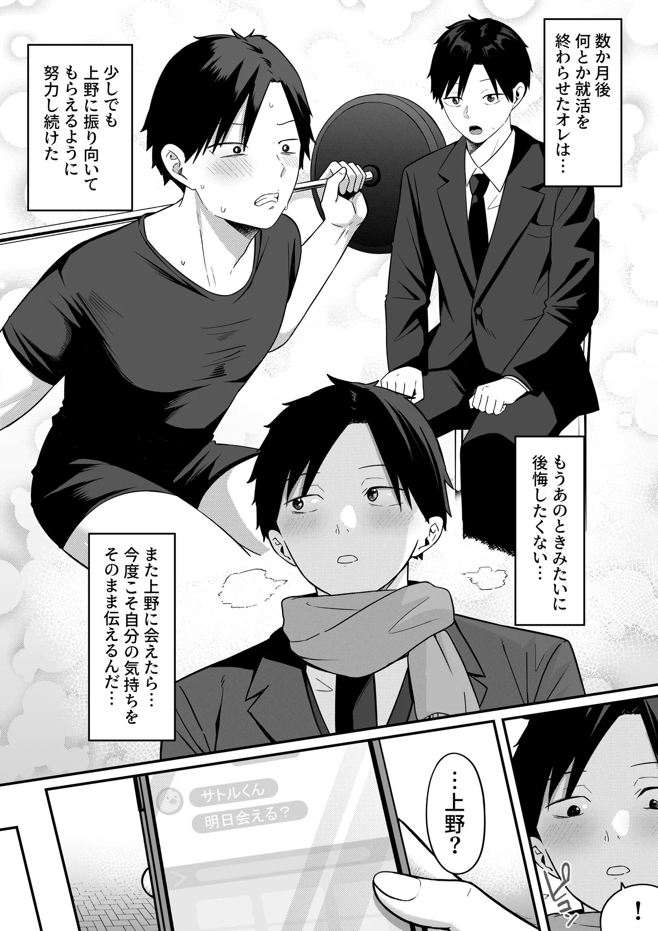 Page 56