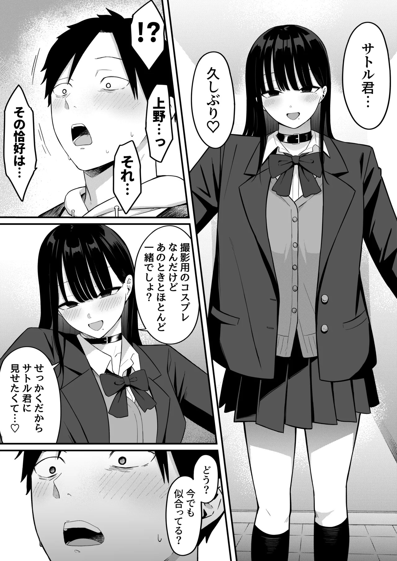 Page 58