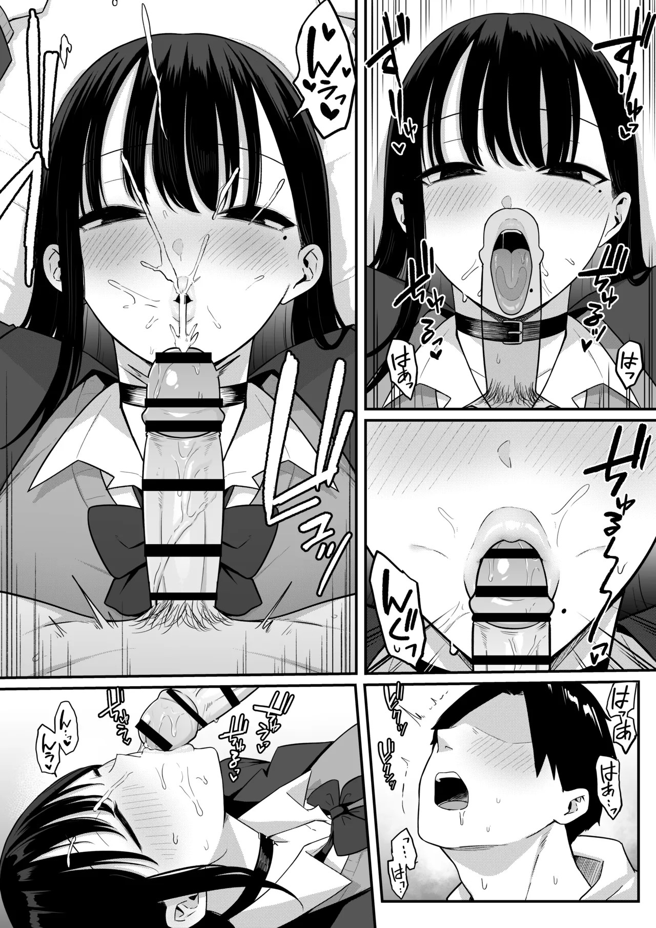 Page 63
