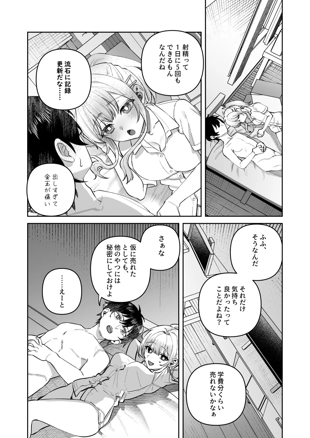 Page 30