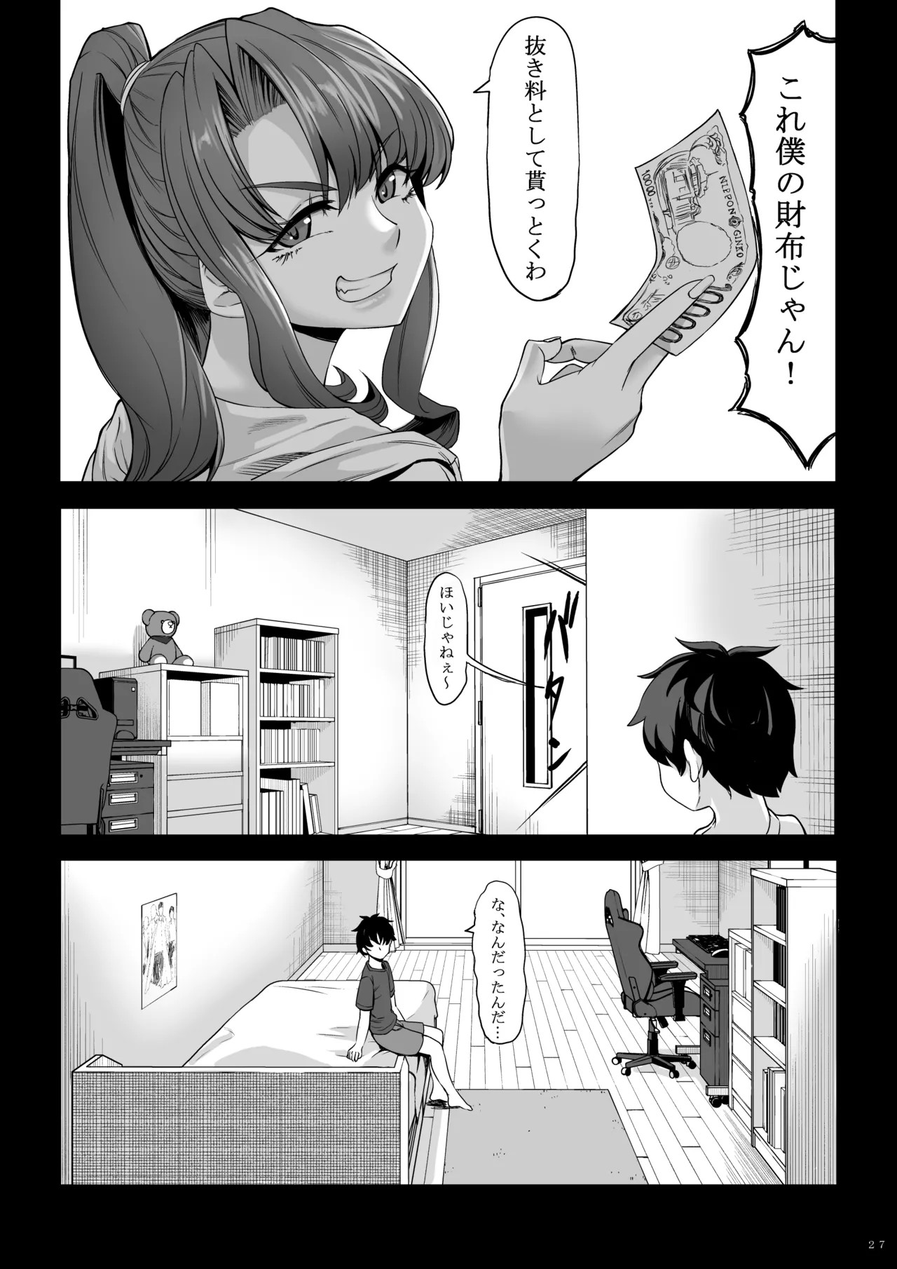 Page 26