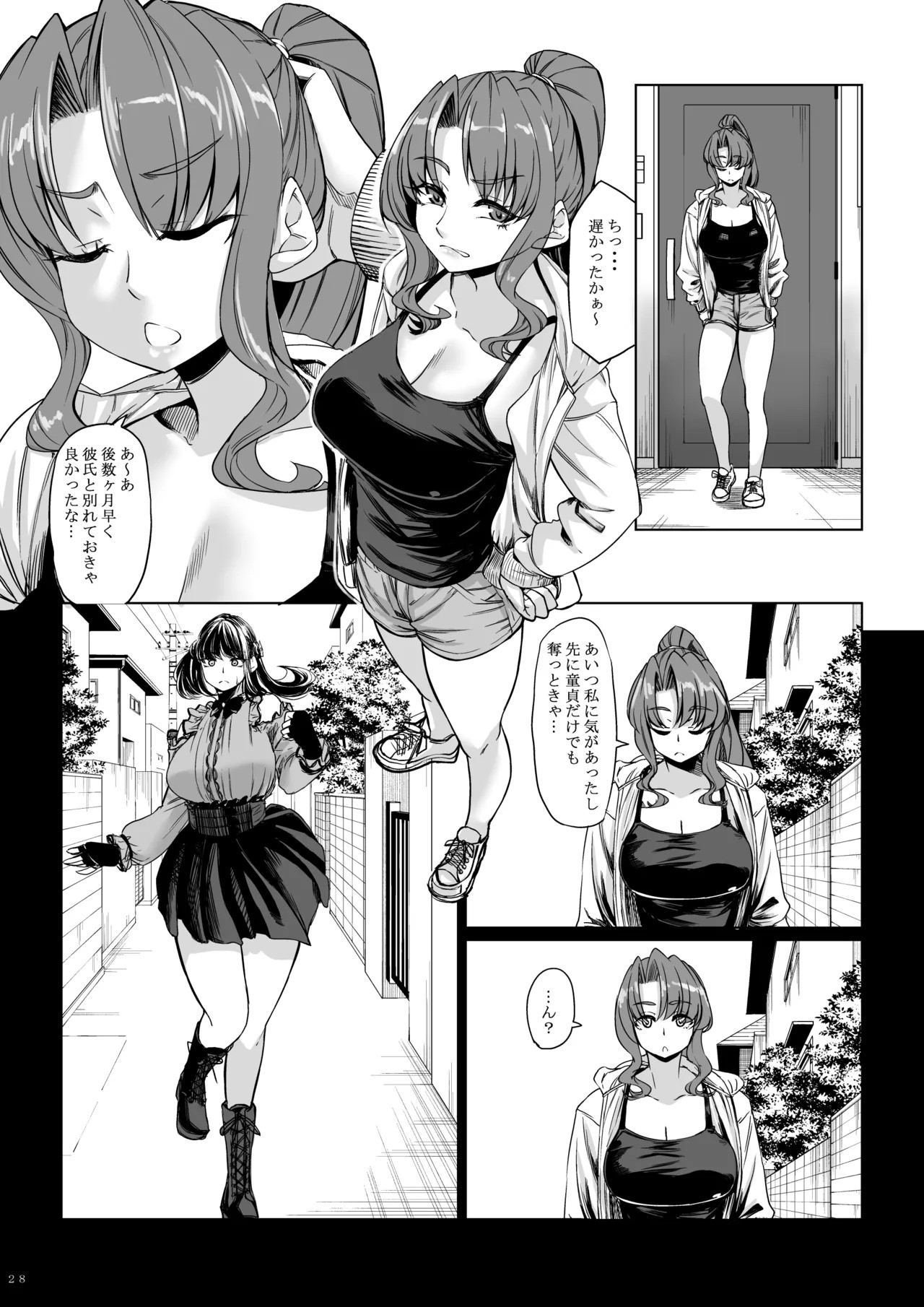 Page 27