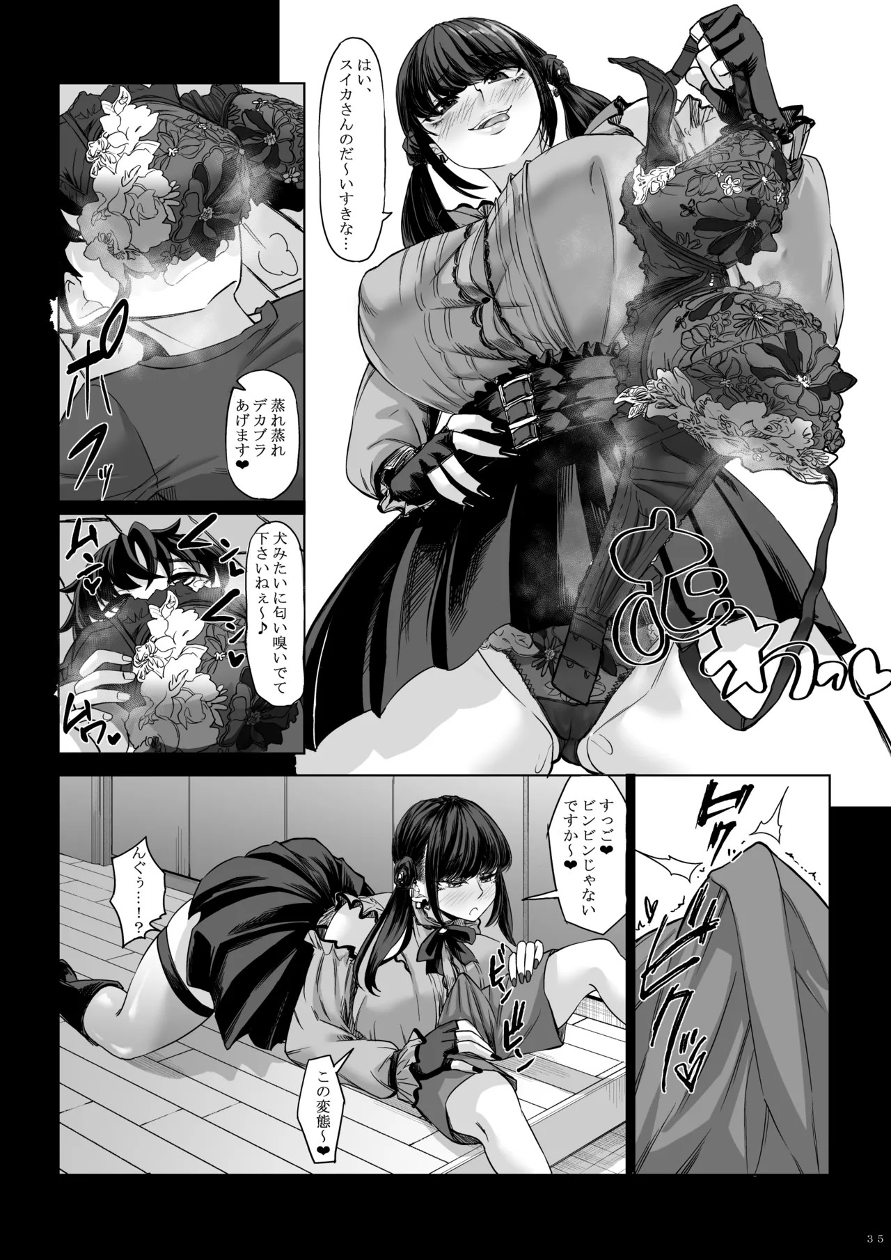 Page 34