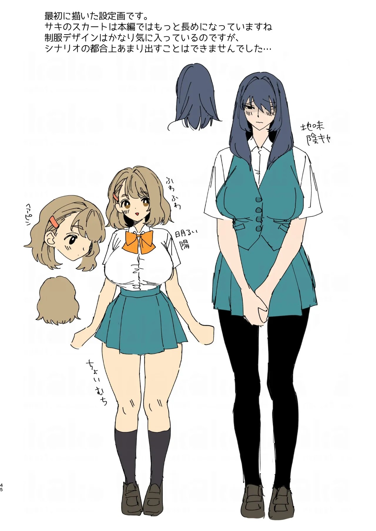Page 44