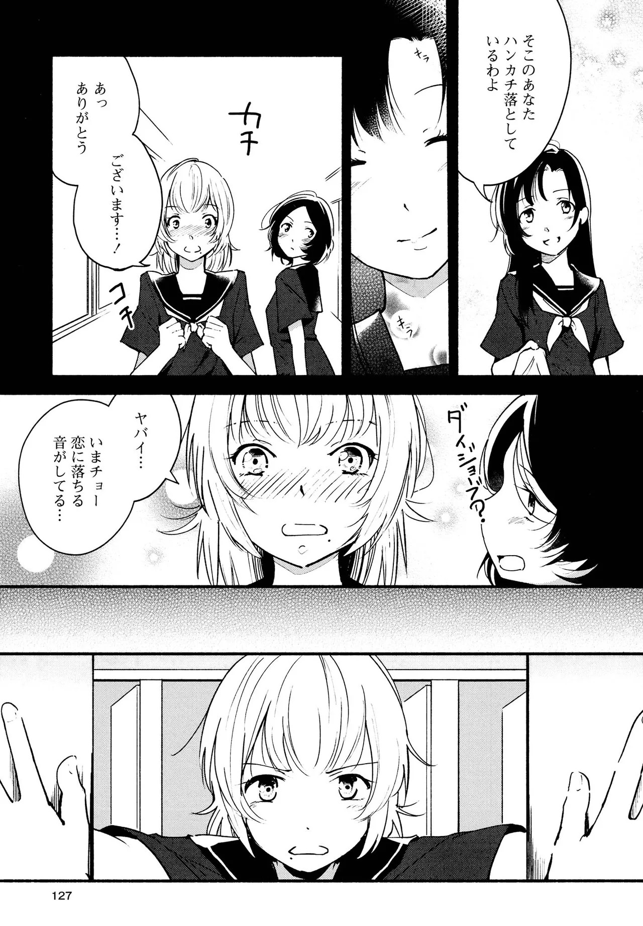 Page 127