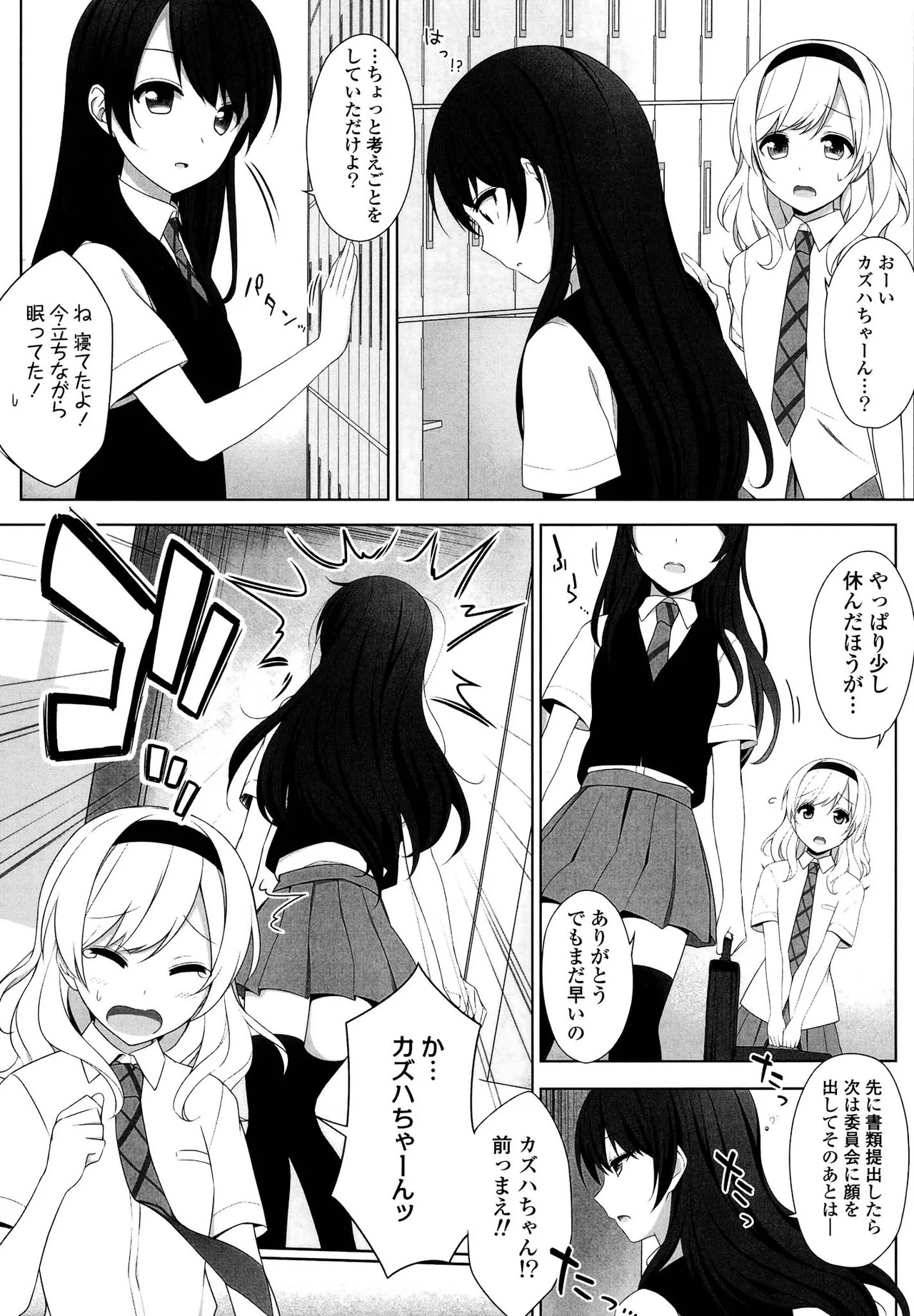 Page 133