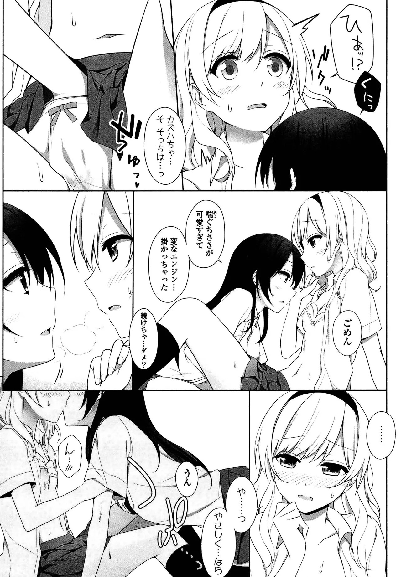 Page 143