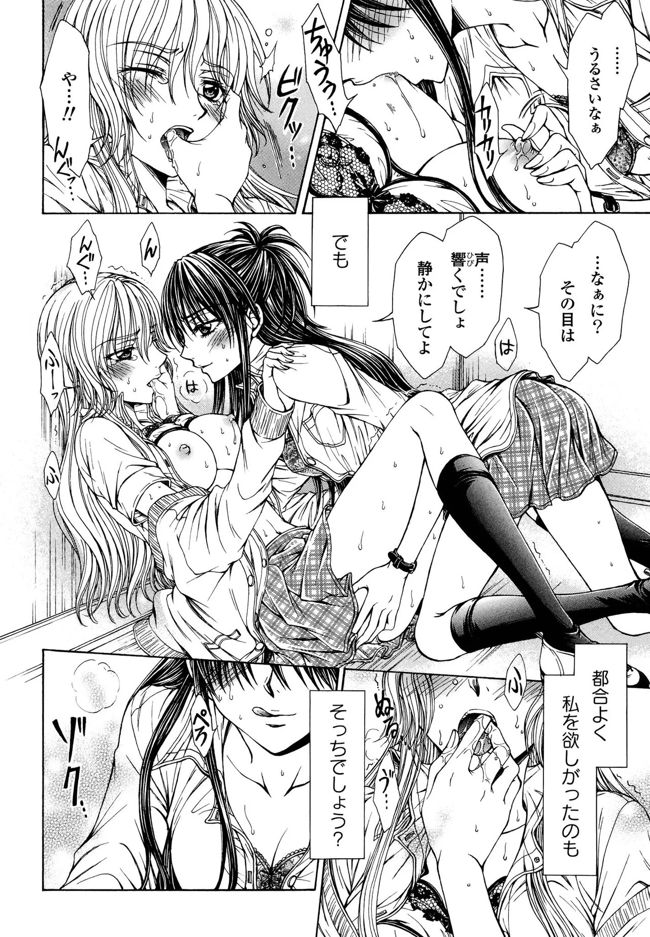 Page 156