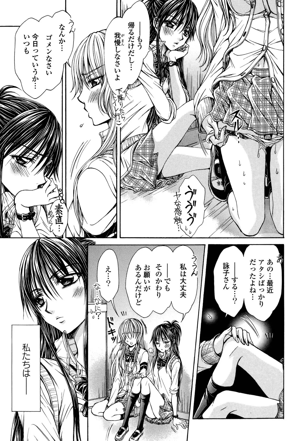 Page 161