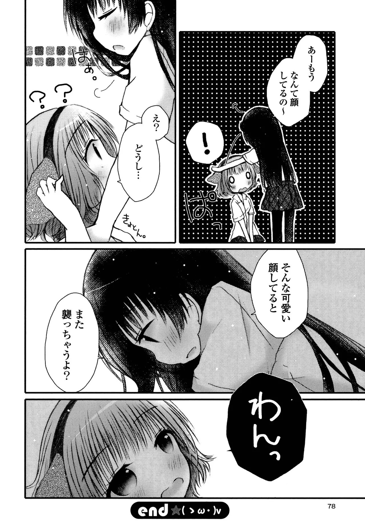 Page 78