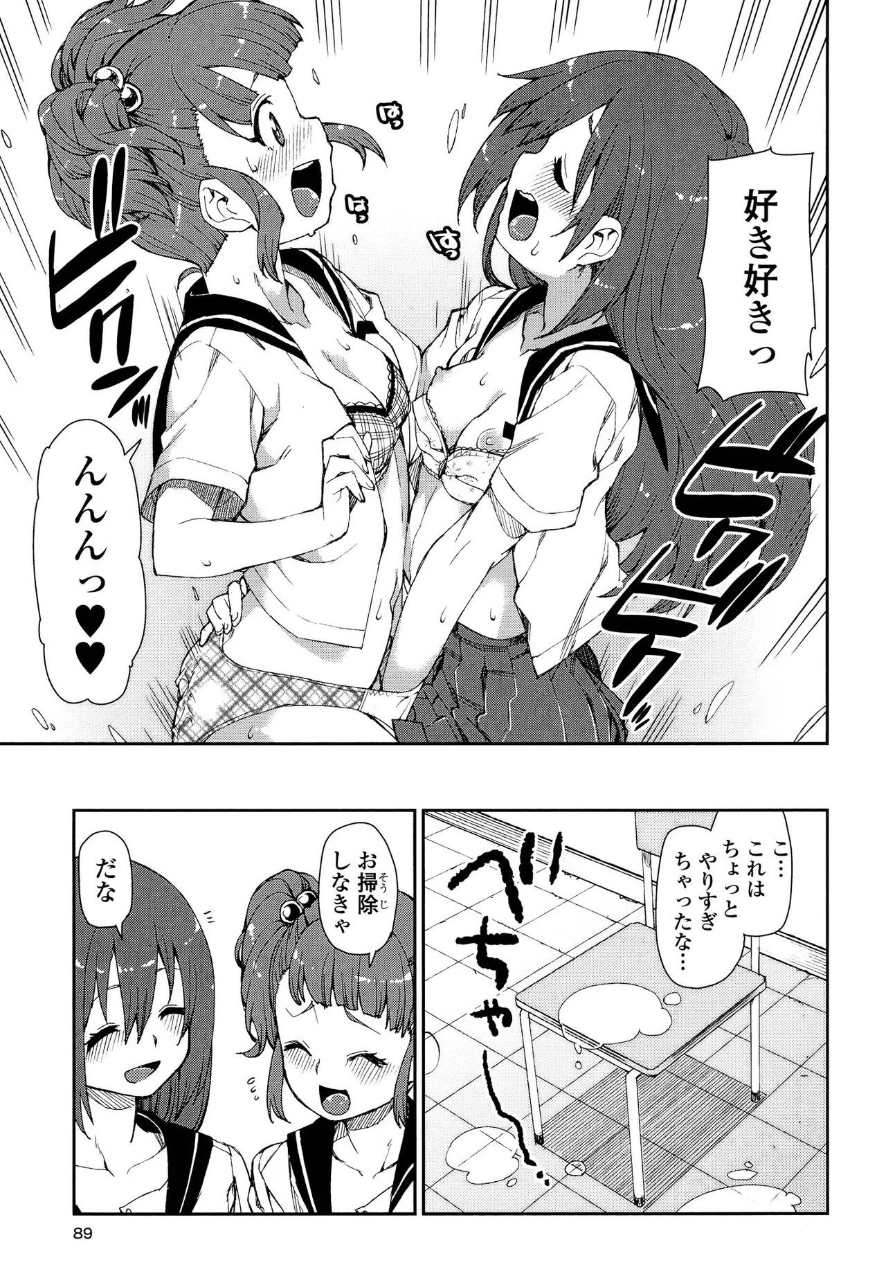 Page 89