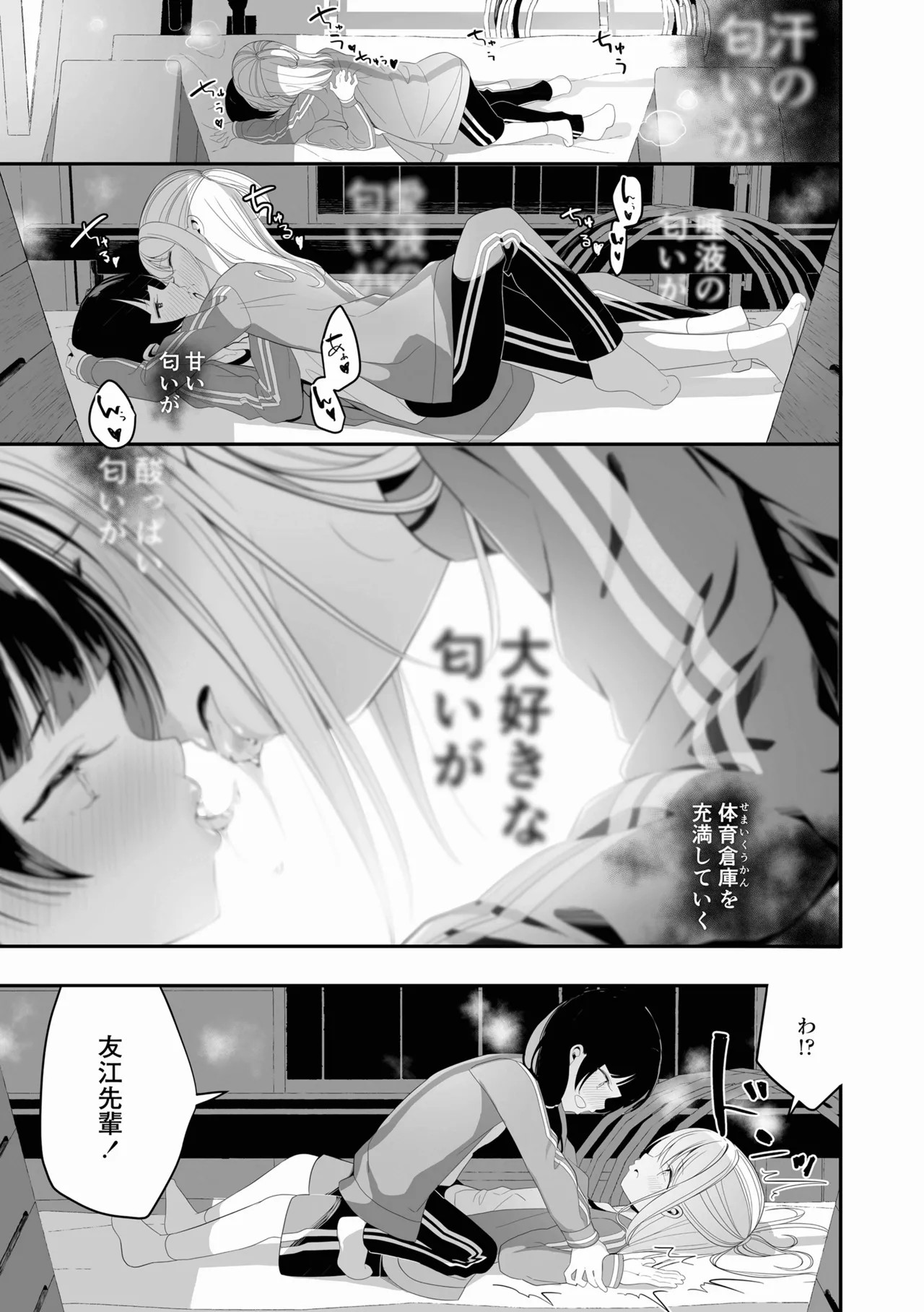 Page 117