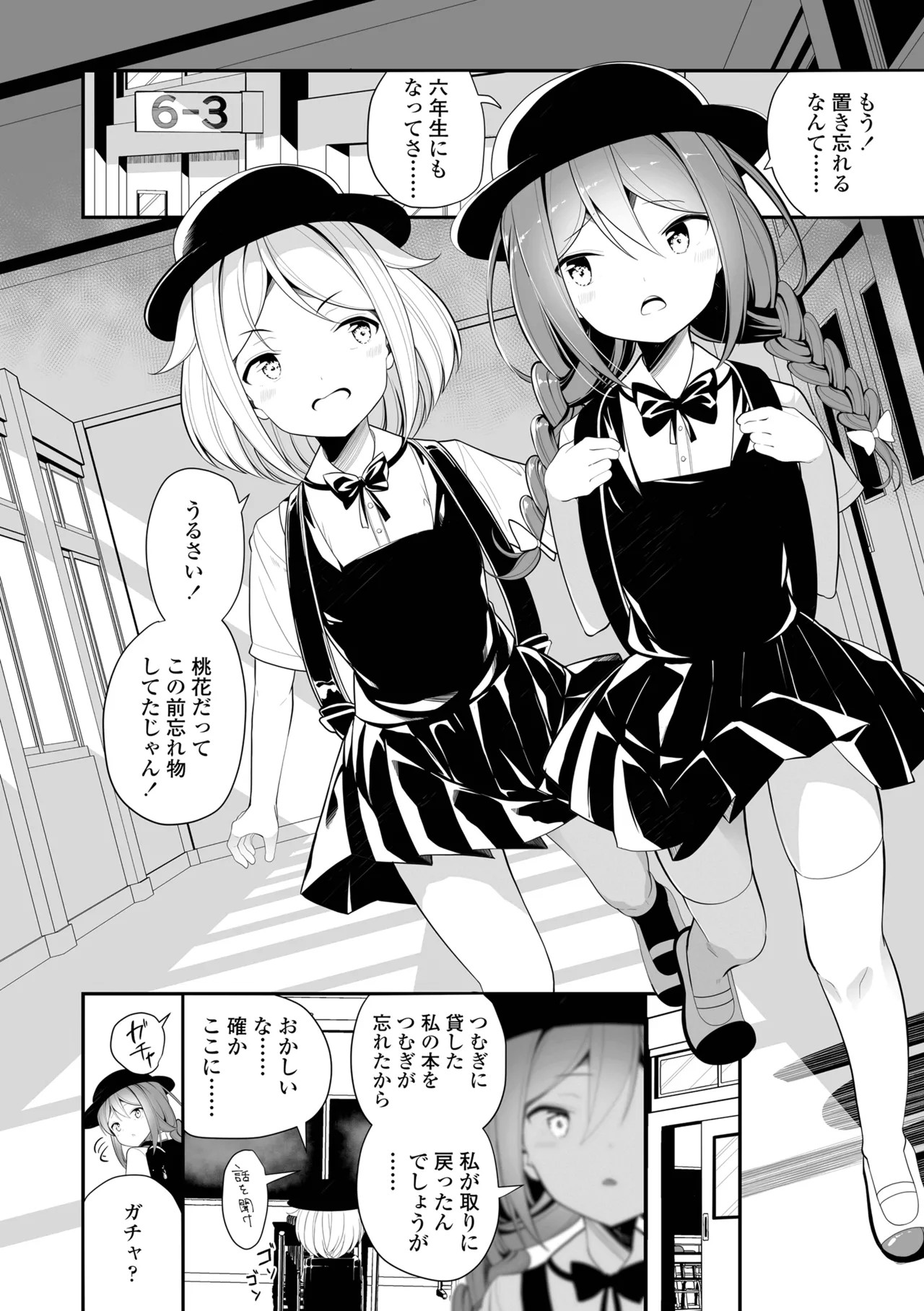 Page 126