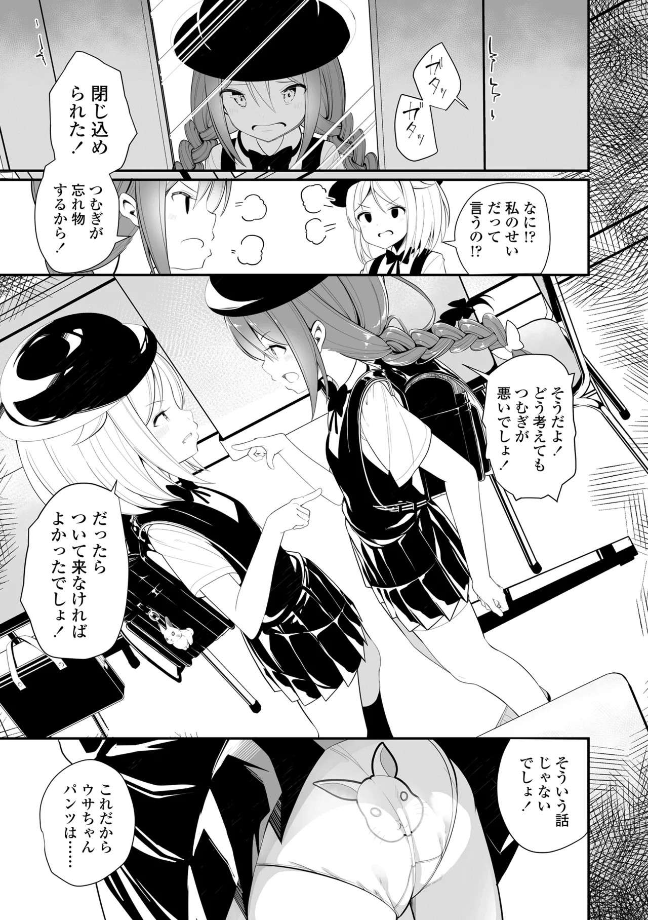 Page 127