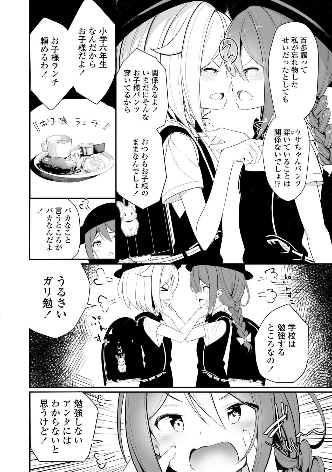 Page 128