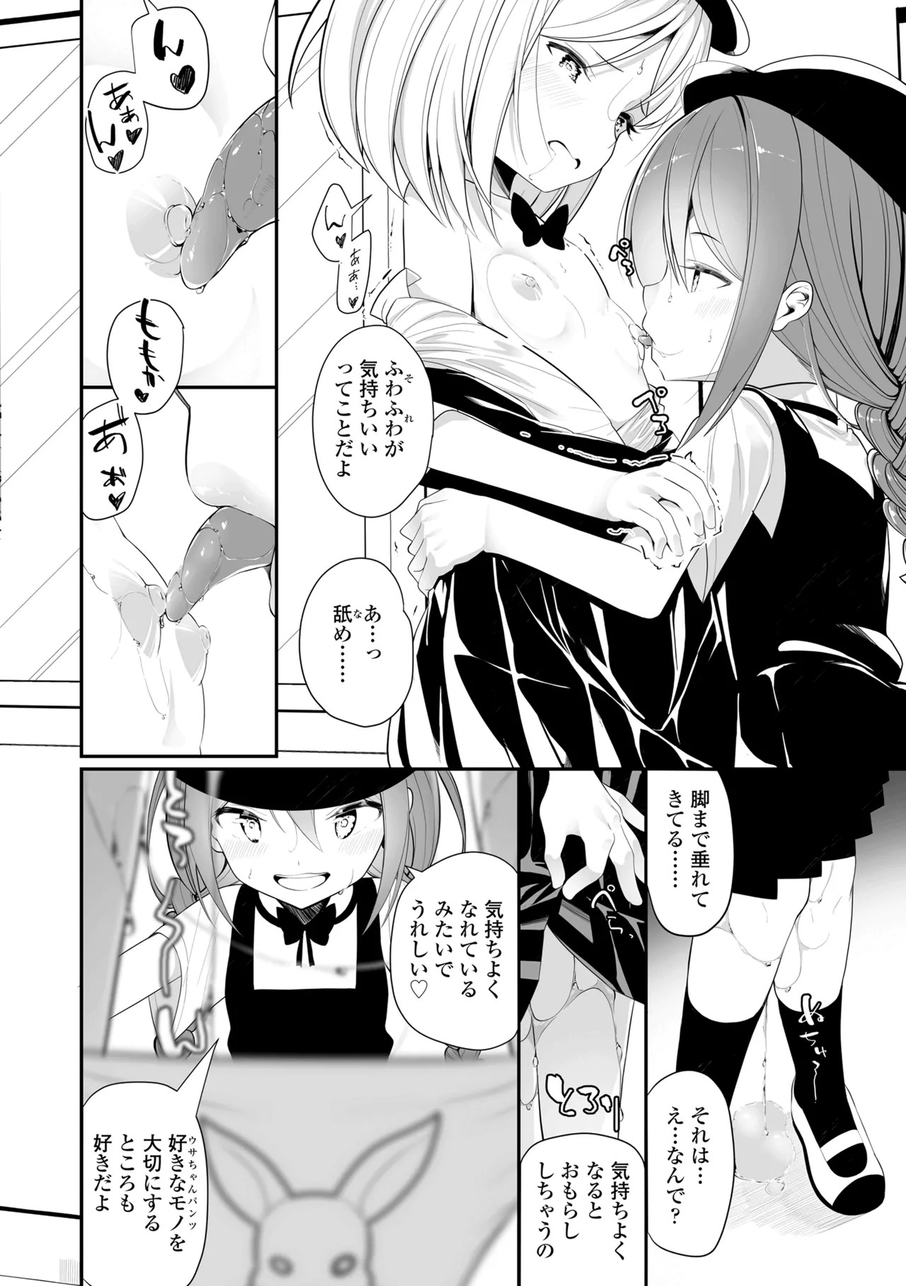Page 132