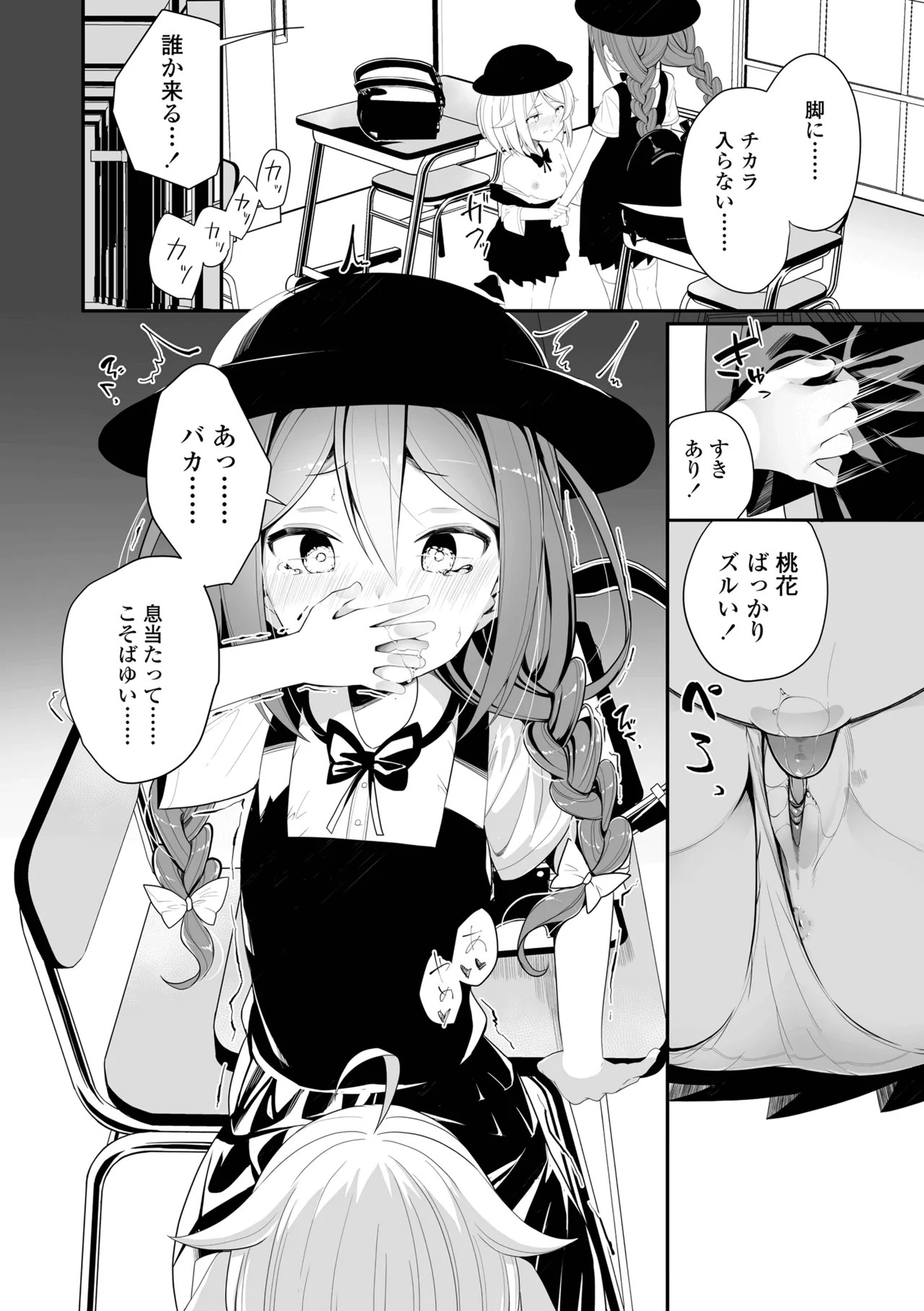 Page 134