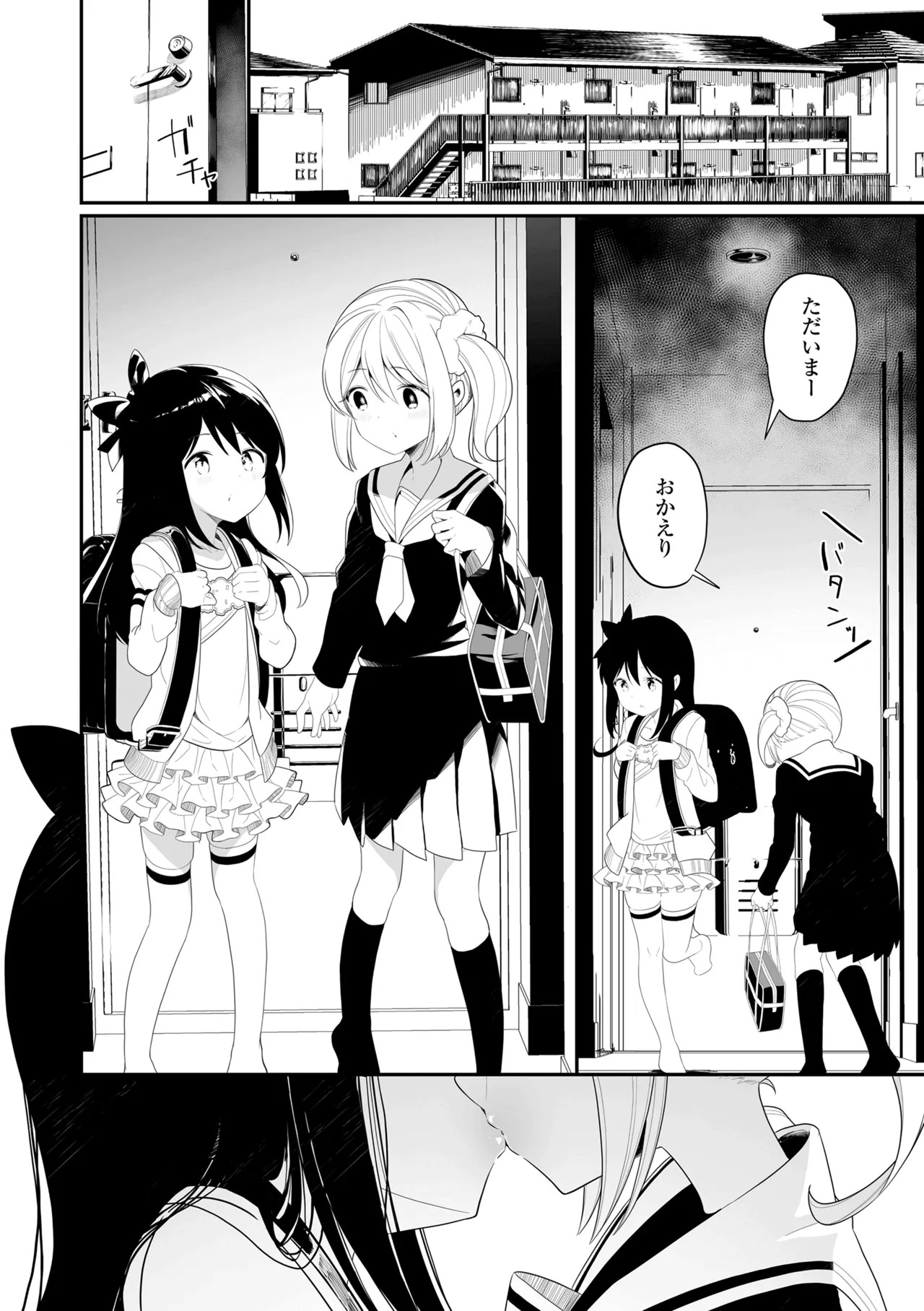 Page 150