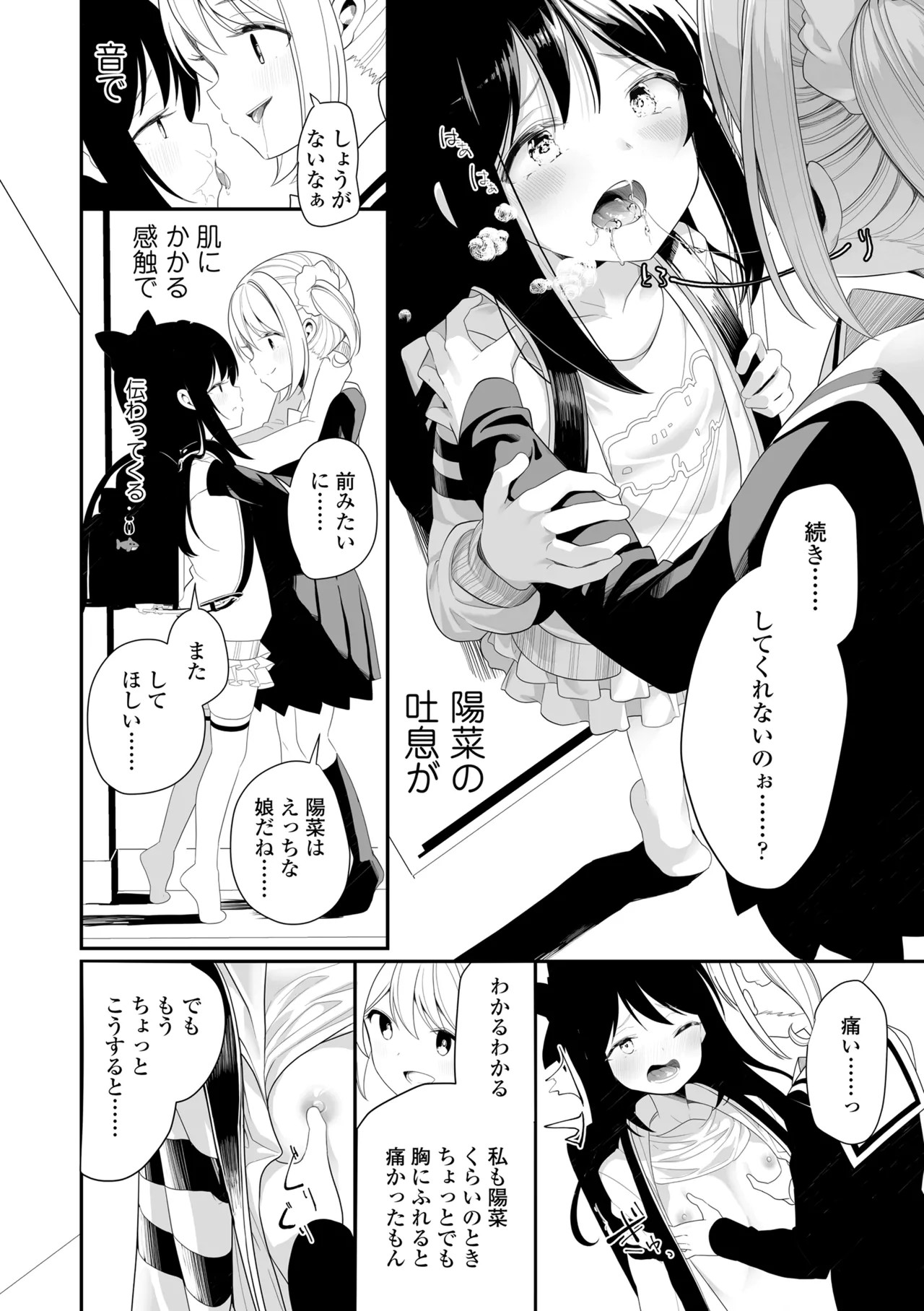 Page 152