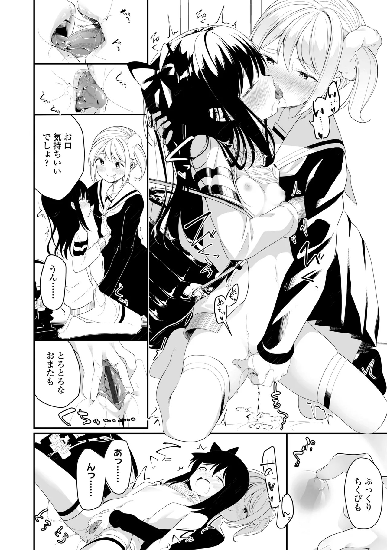 Page 156