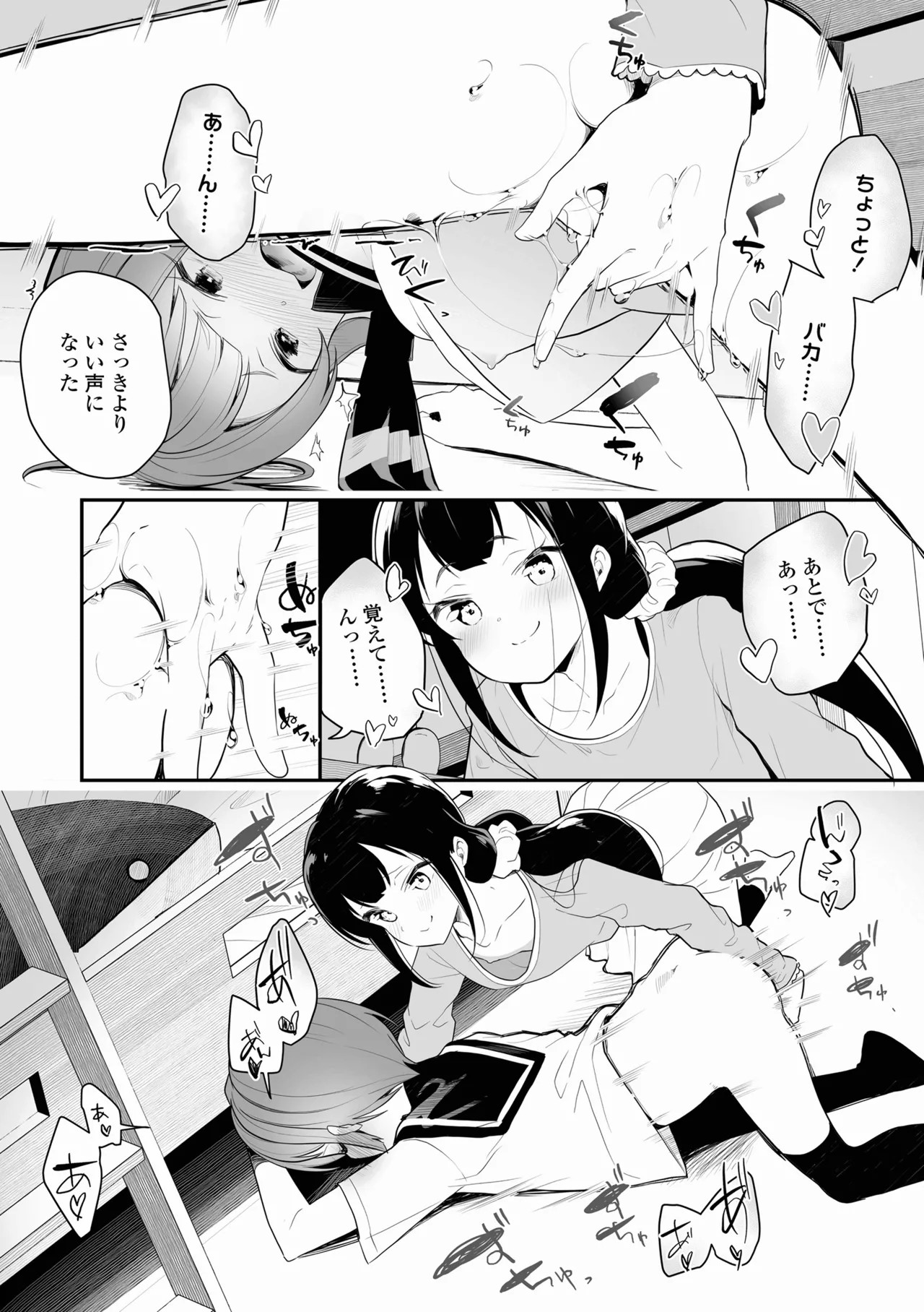 Page 178