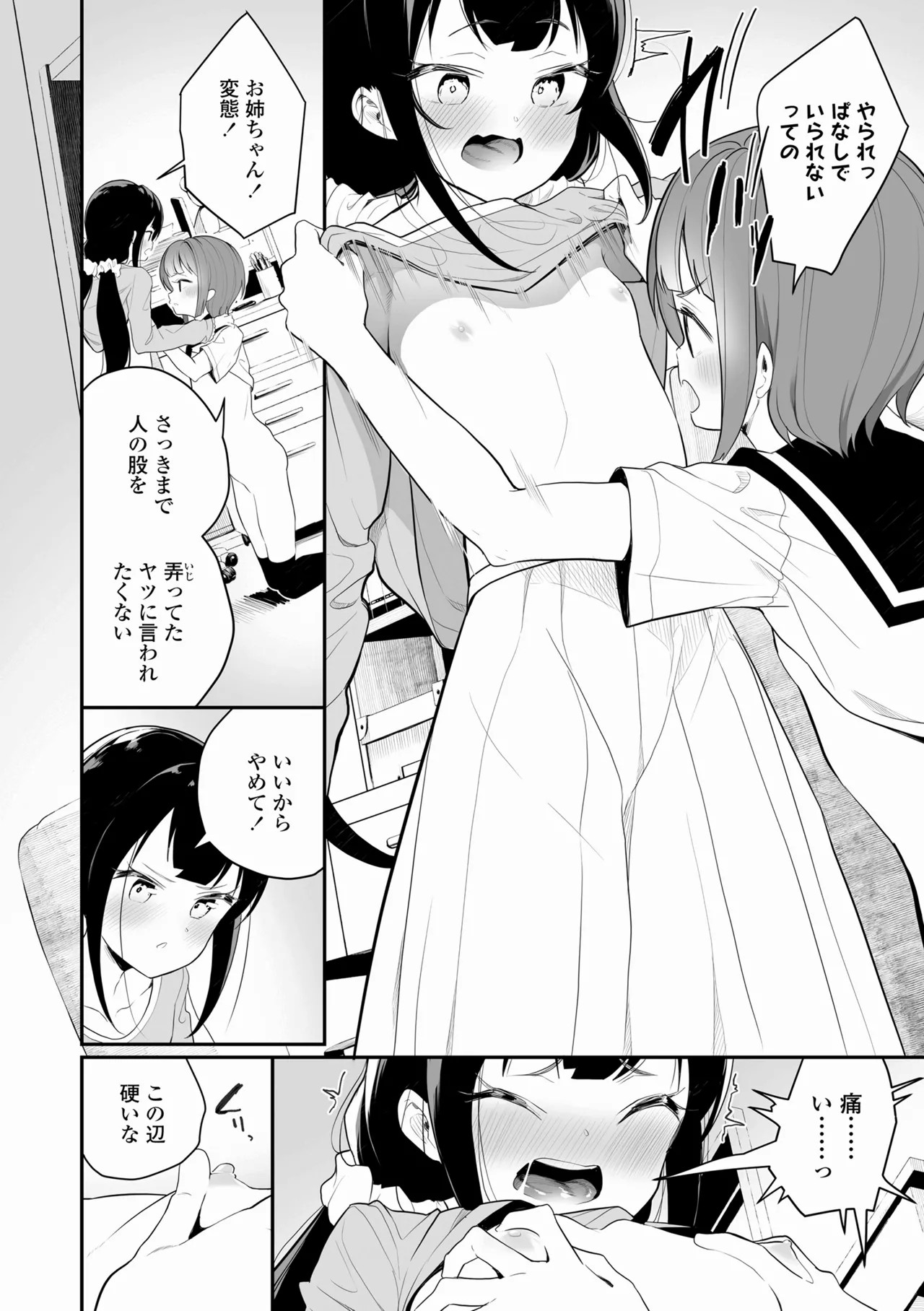 Page 180