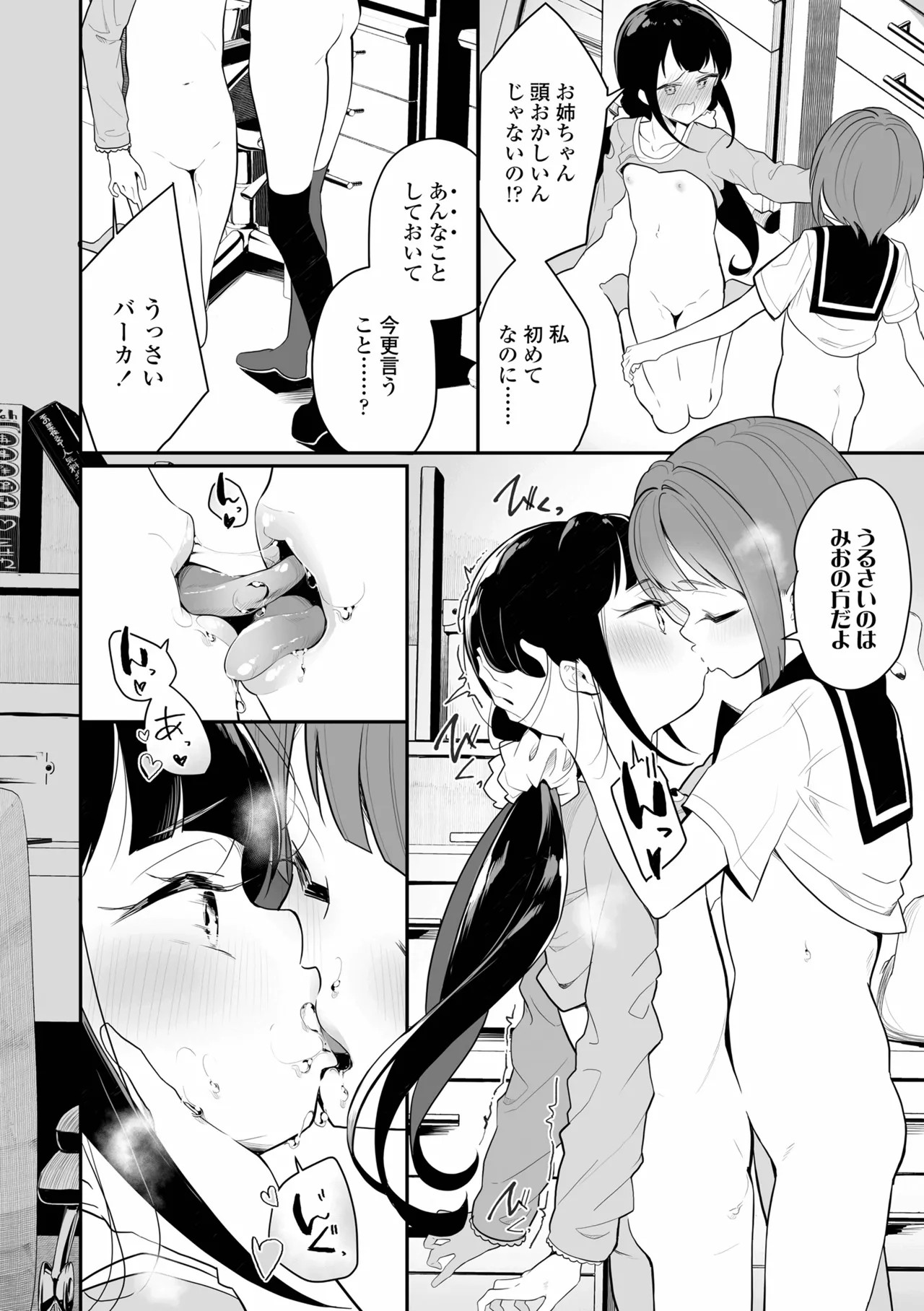 Page 186
