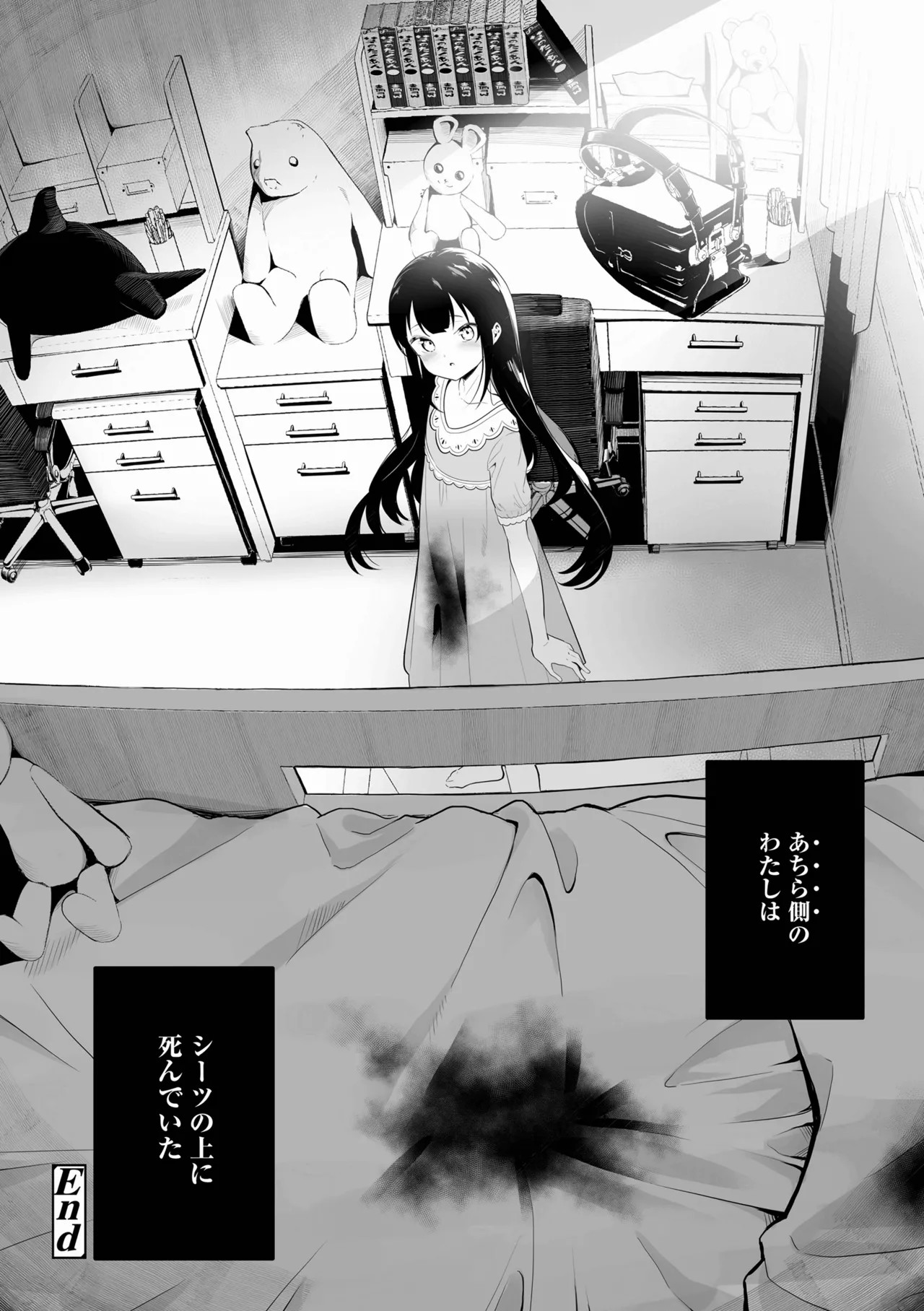 Page 194
