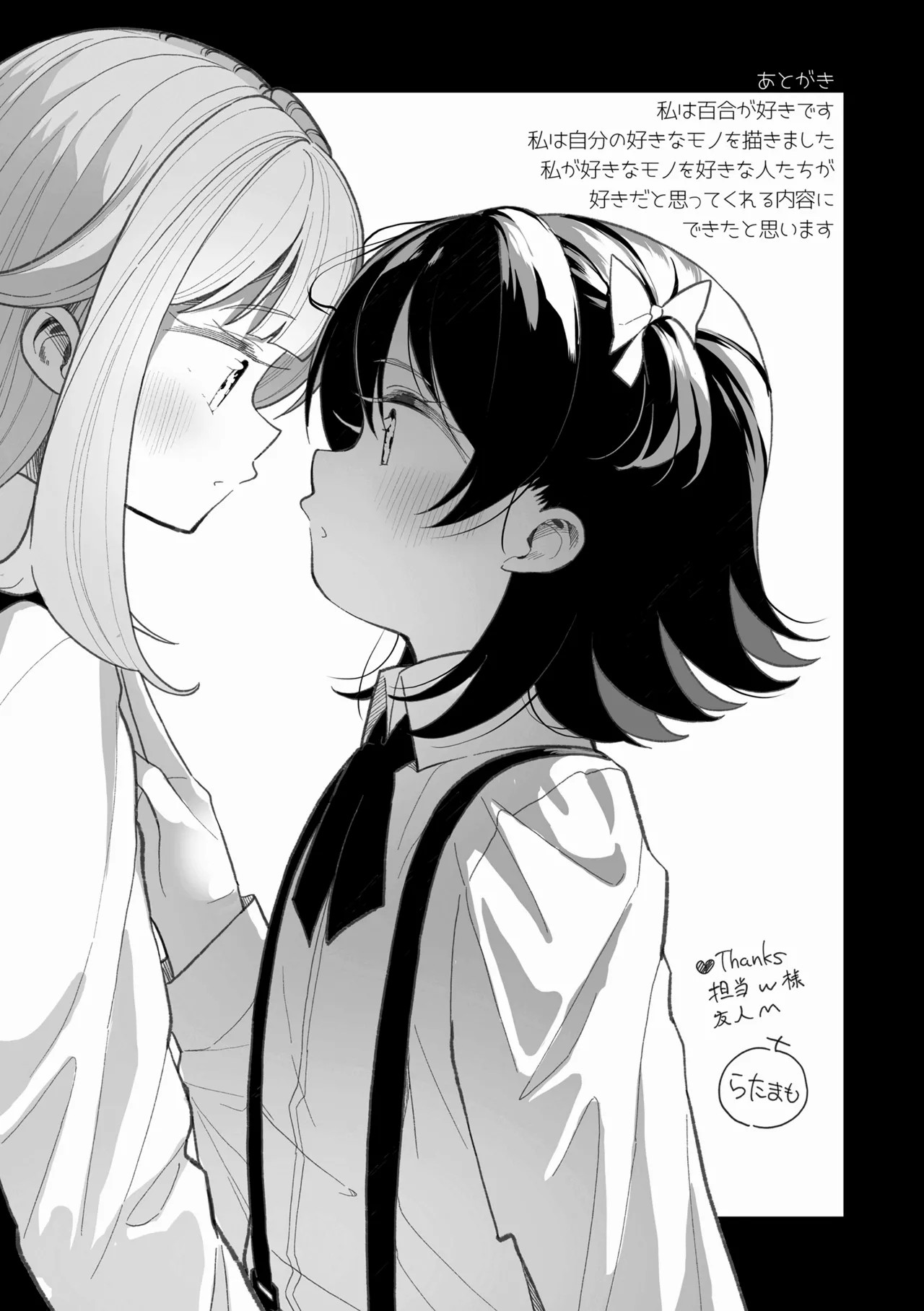 Page 195