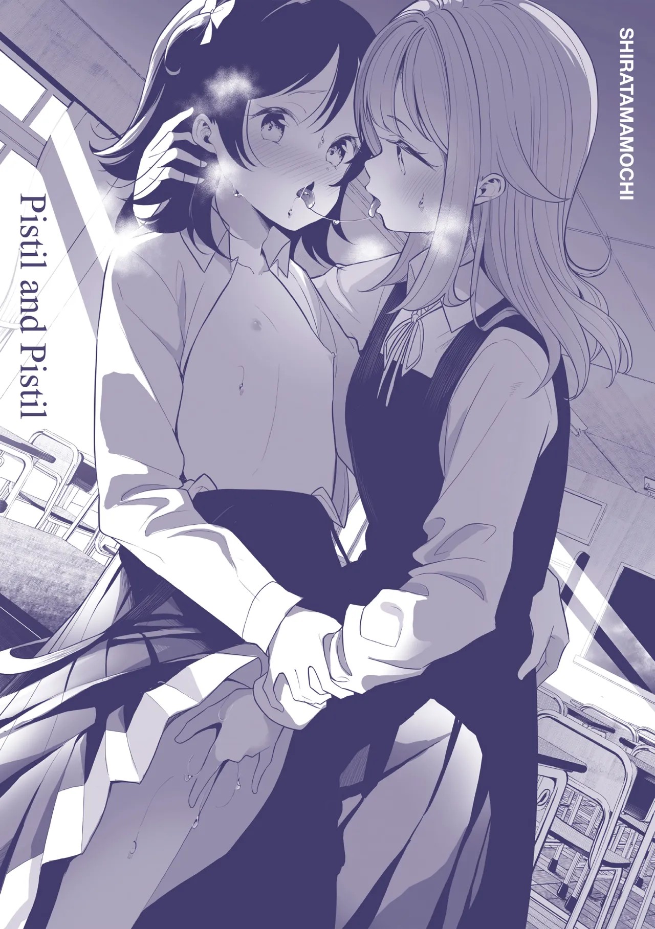 Page 198
