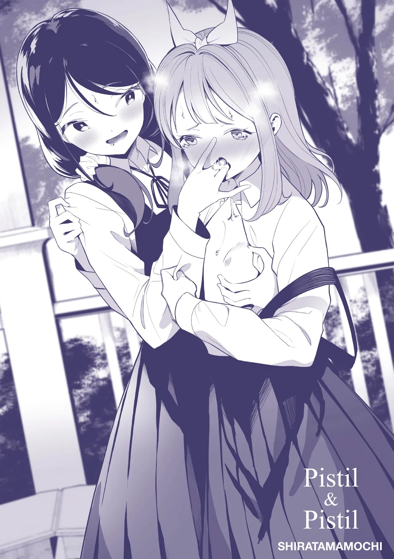 Page 199