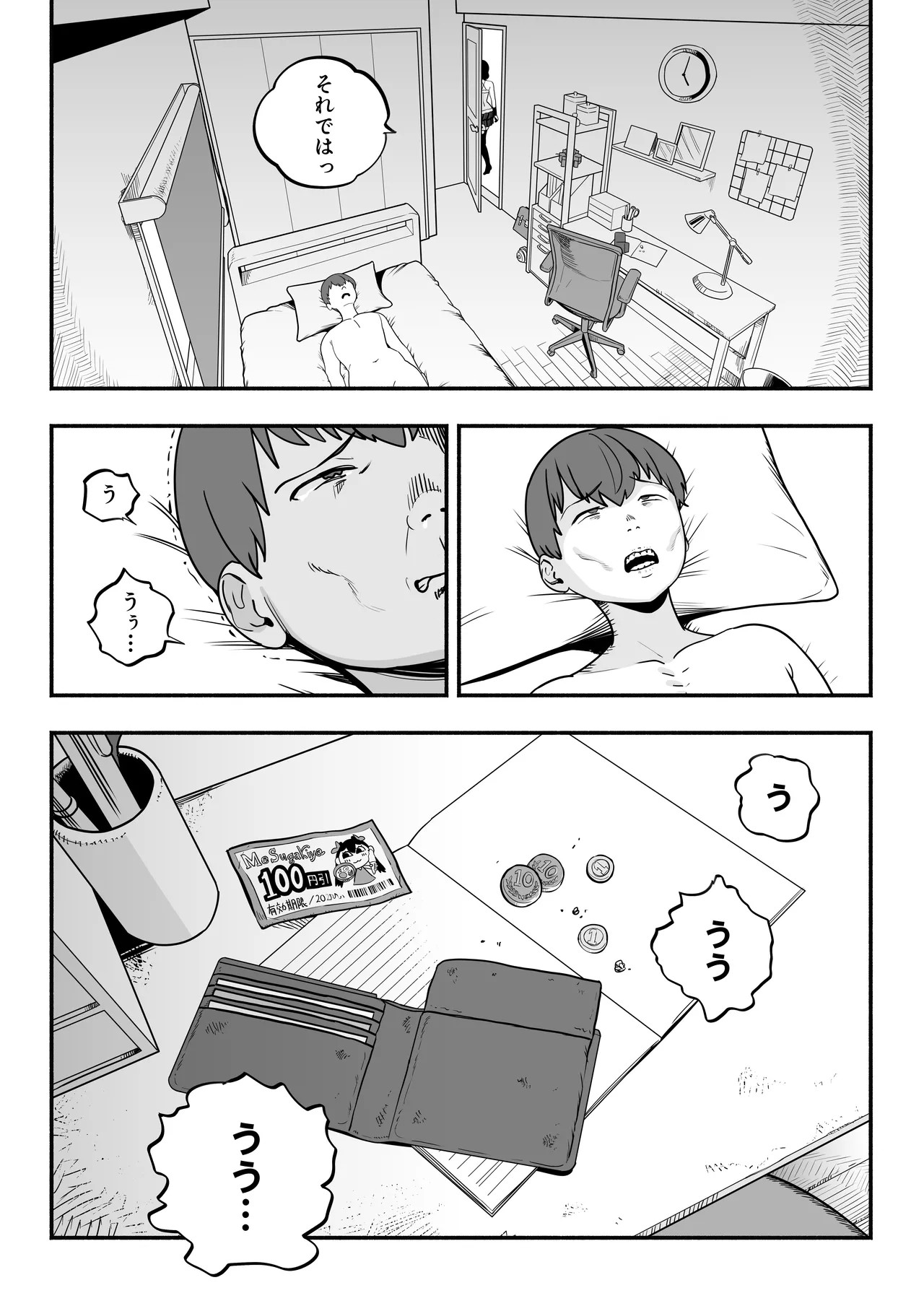 Page 46