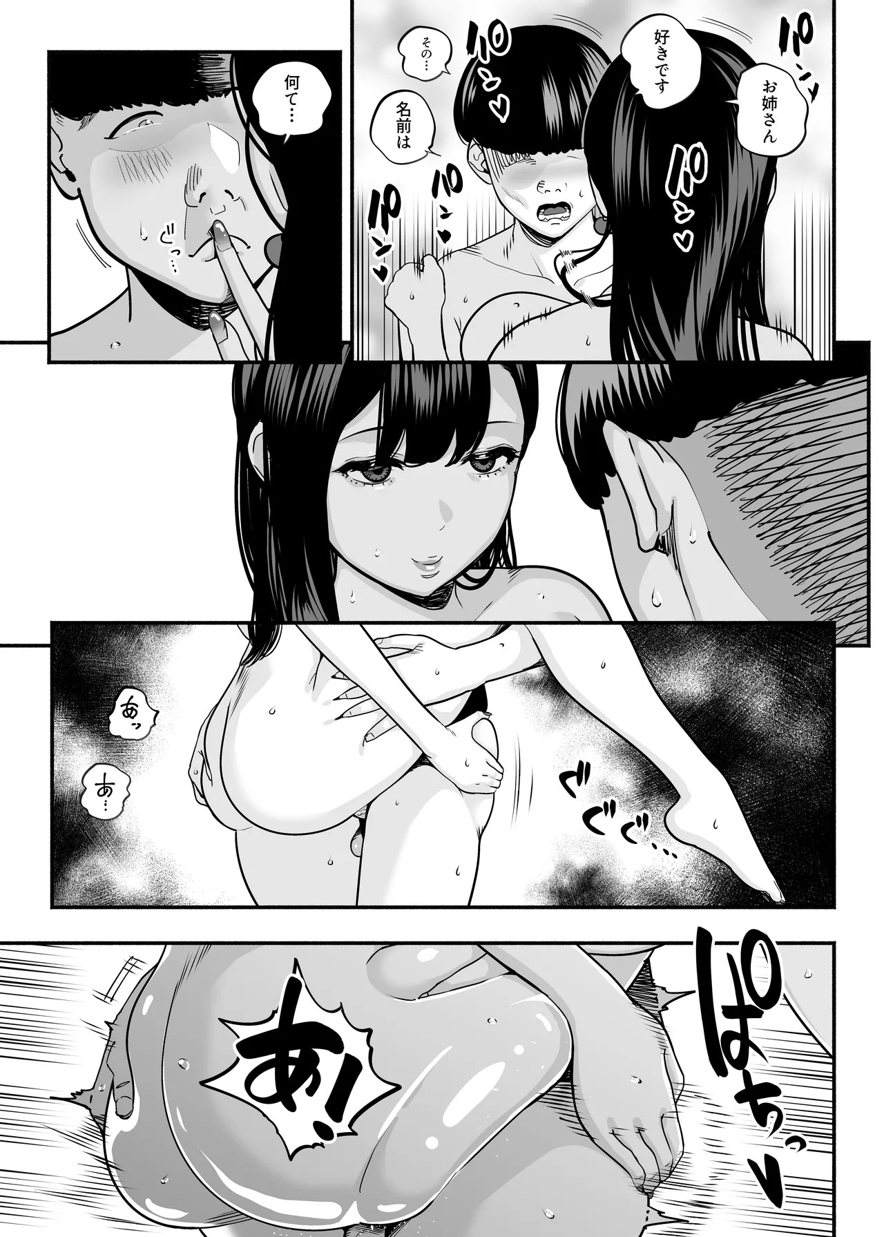 Page 56