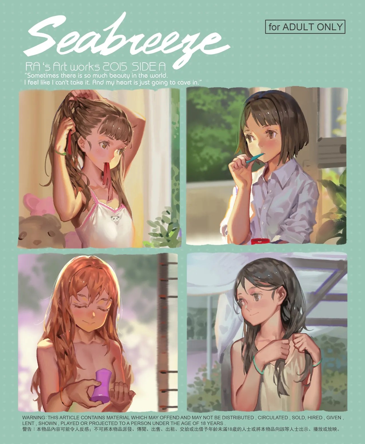 Page 12